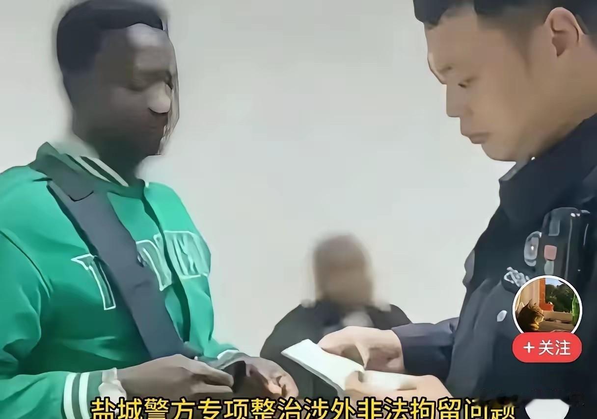 盐城公安硬核执法获全网点赞，依法清退4名超期滞留留学生，大快人心盐城公安最