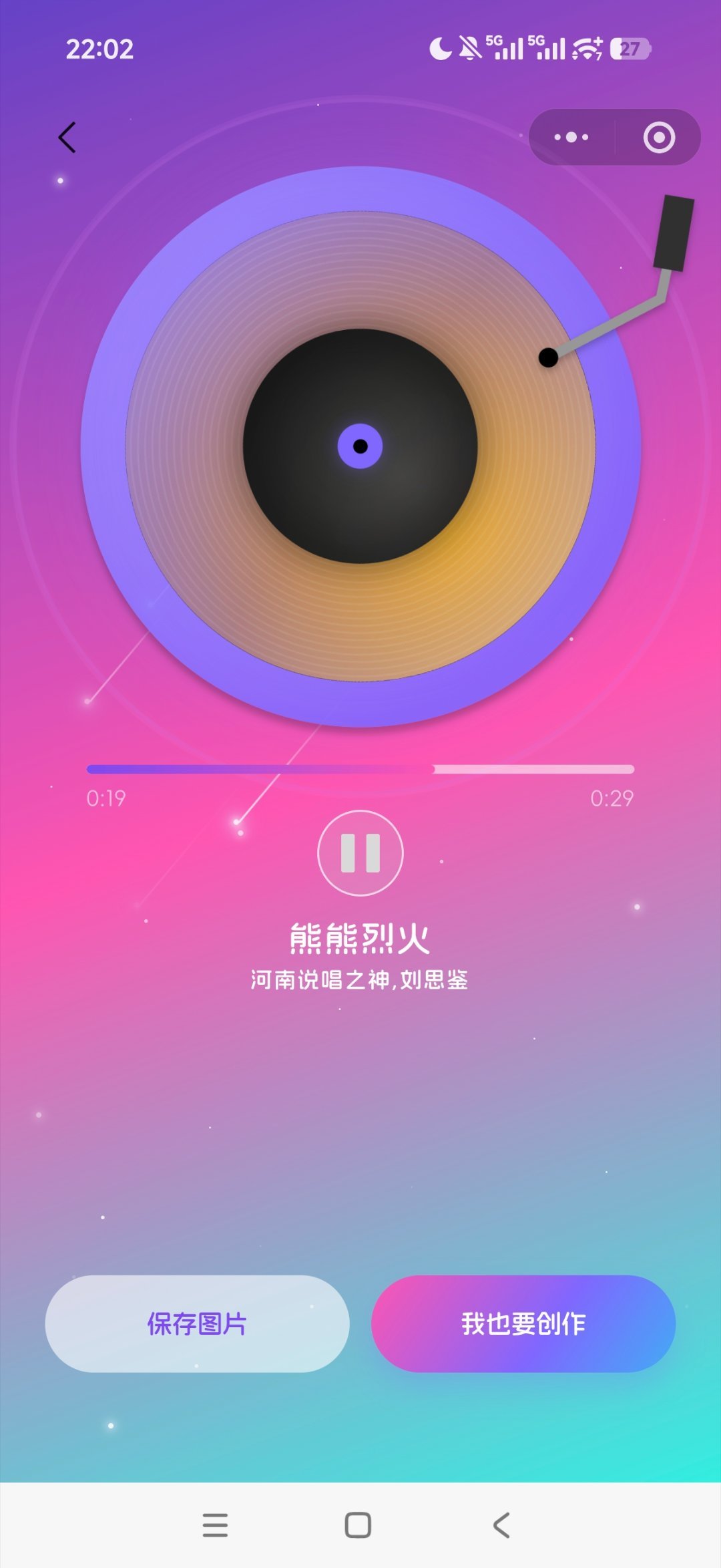 男朋友送的礼物之一！哇塞我都没想到还有礼物我以为这个节不过呢毕竟我什么也没买