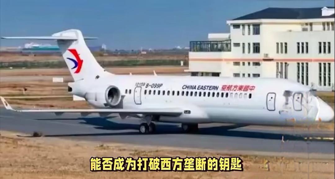 越南给中国大飞机c919发了“准飞证”。越南直接跳过西方束缚引进中