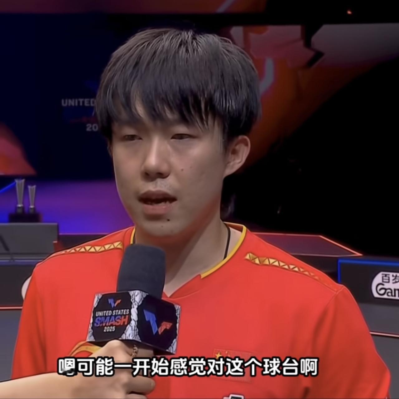 从这句话看出：王楚钦不仅涨了球，还涨了情商！王楚钦在赛后采访时说，一开始感觉对