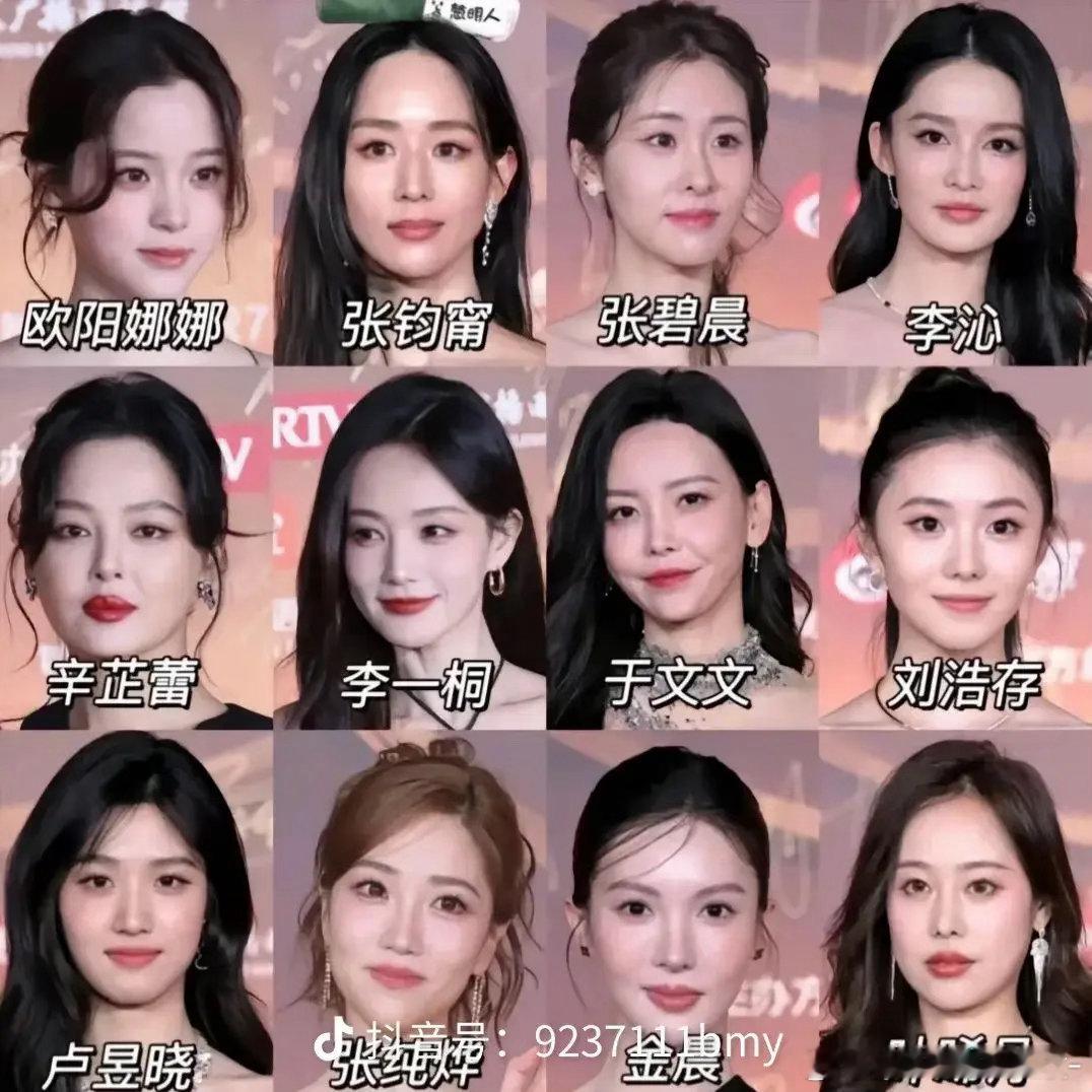 微博视界大会的媒体怼脸直拍图！赵丽颖、张婧仪、白鹿、孟子义、李兰迪、田曦薇、虞书