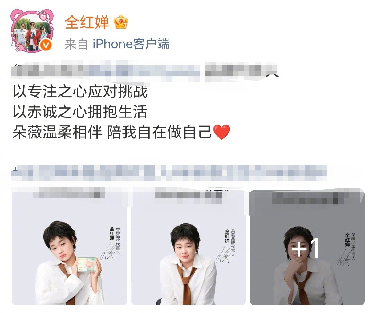 全红婵黄子韬双方都觉得自己赚到了全红婵追星怎么是黄子韬花钱别人追星花钱买单，全妹