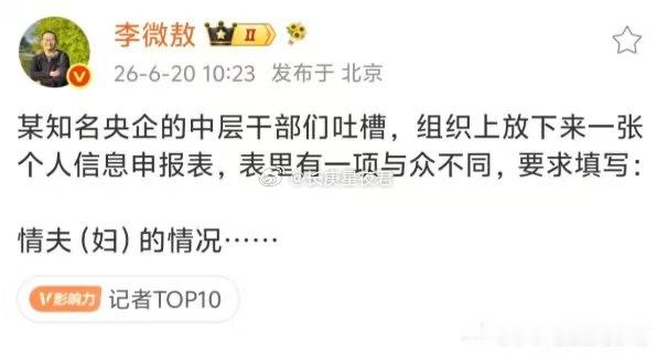 哪家央企这么开放
