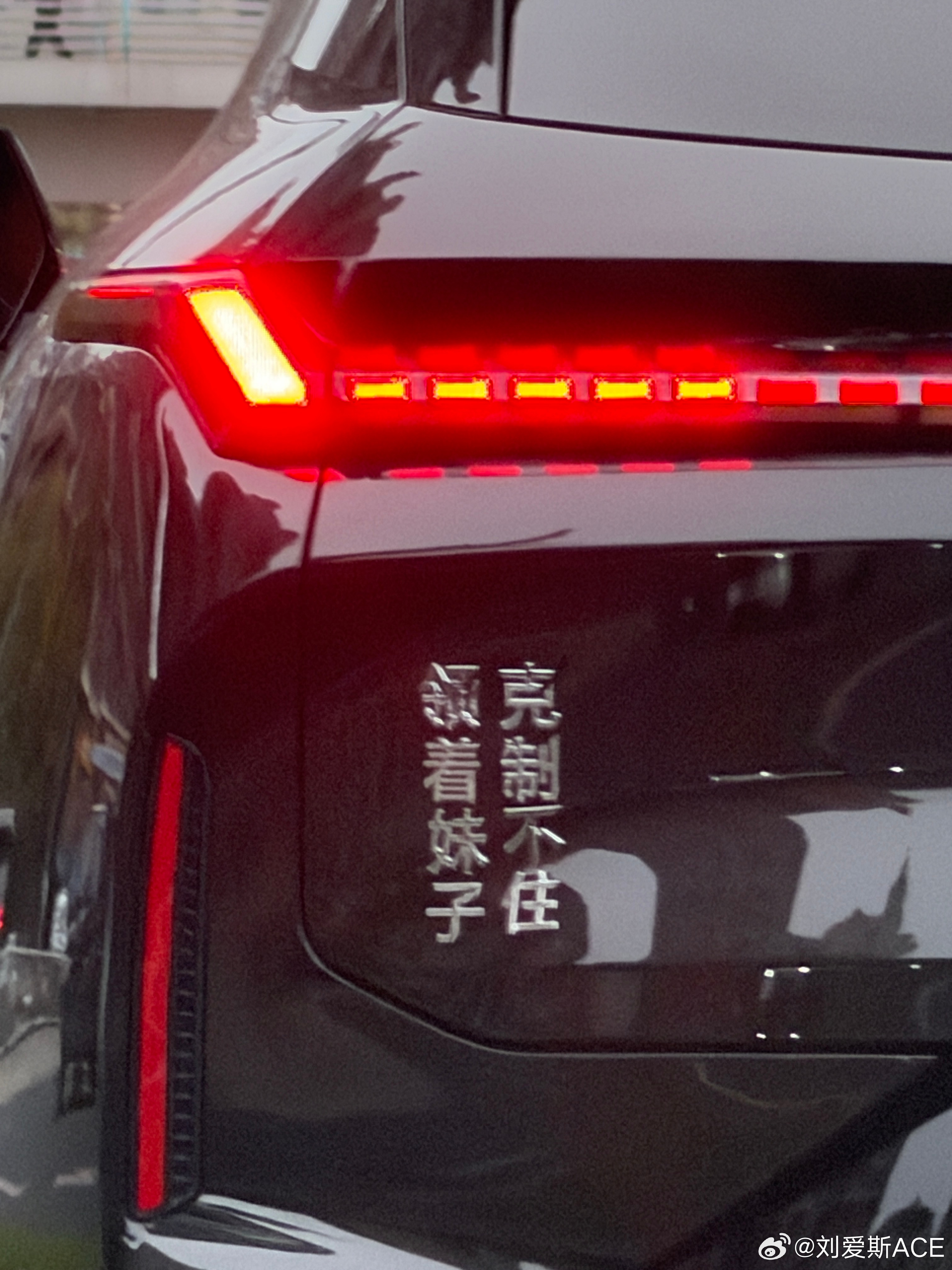 牛逼兄dei领克成都