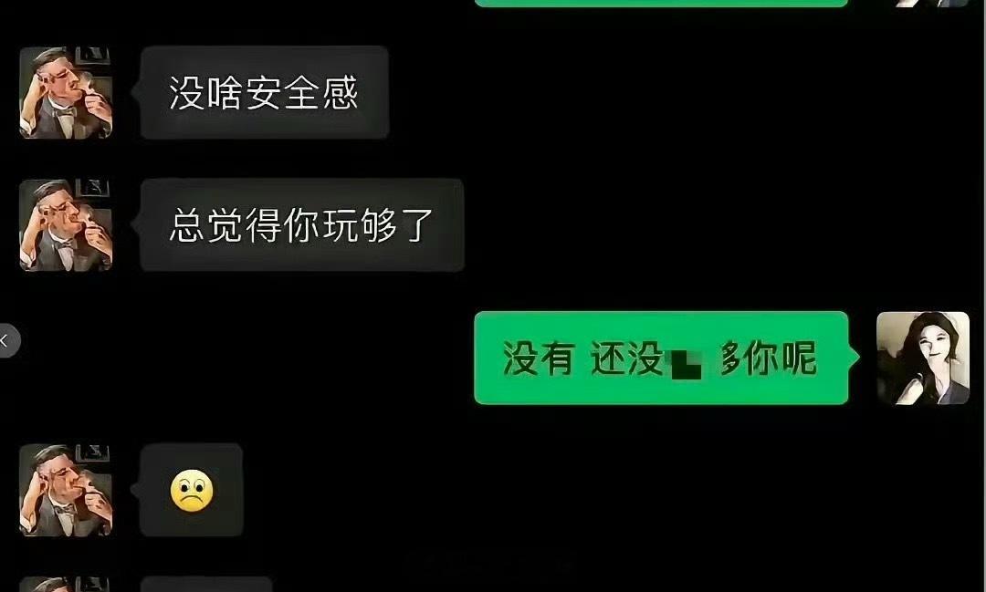 科大讯飞高管出轨高管玩的这么花吗[doge]​​​