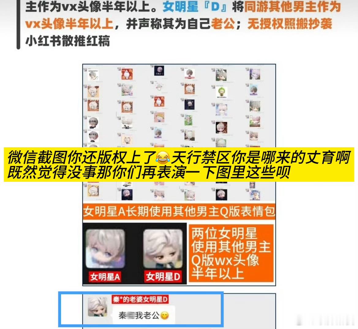 是不是以为躲你老公们后面我就不吊你下一次公开吊我最好是能让我收到你的艾特哈当