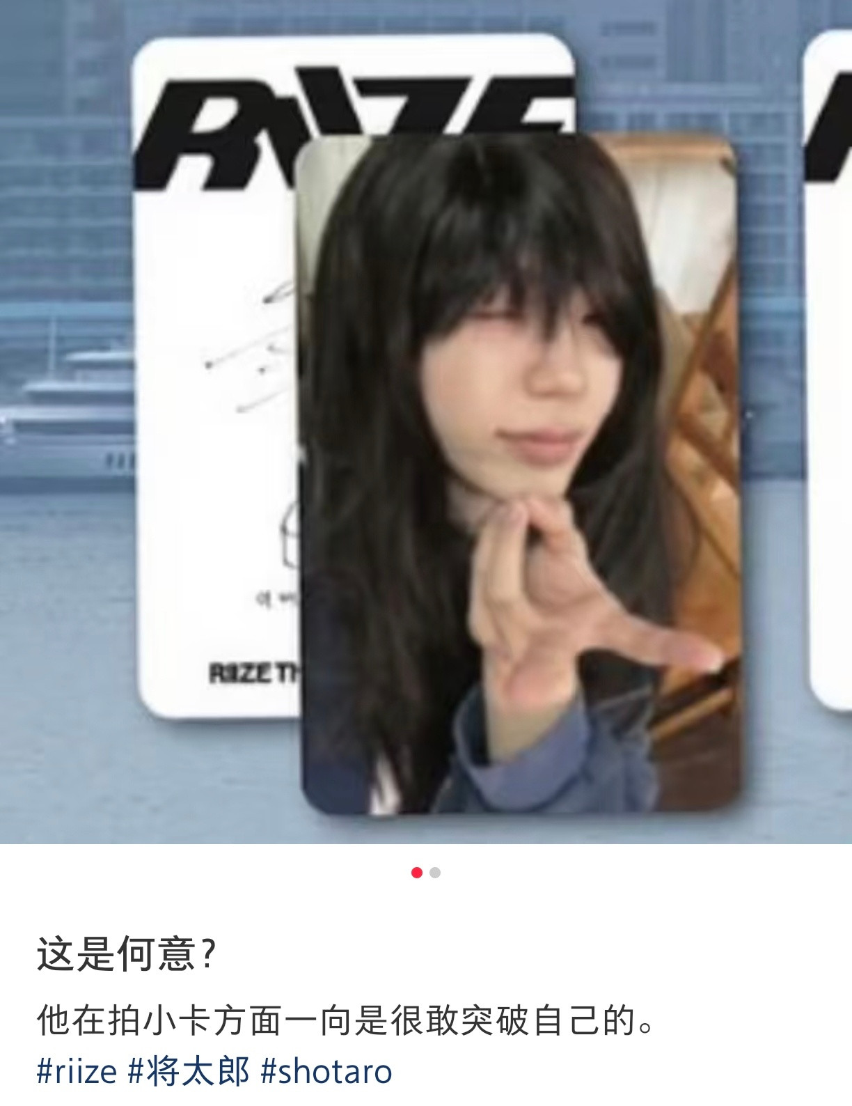 如何看待将太郎和李灿荣用闺蜜小卡力破不合谣言是不是互相sj粉圈了