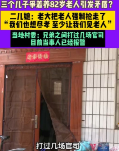 7月1日，河南新乡，82岁的李大爷，之前觉得老二家离医院近，老二媳妇又勤快，就在