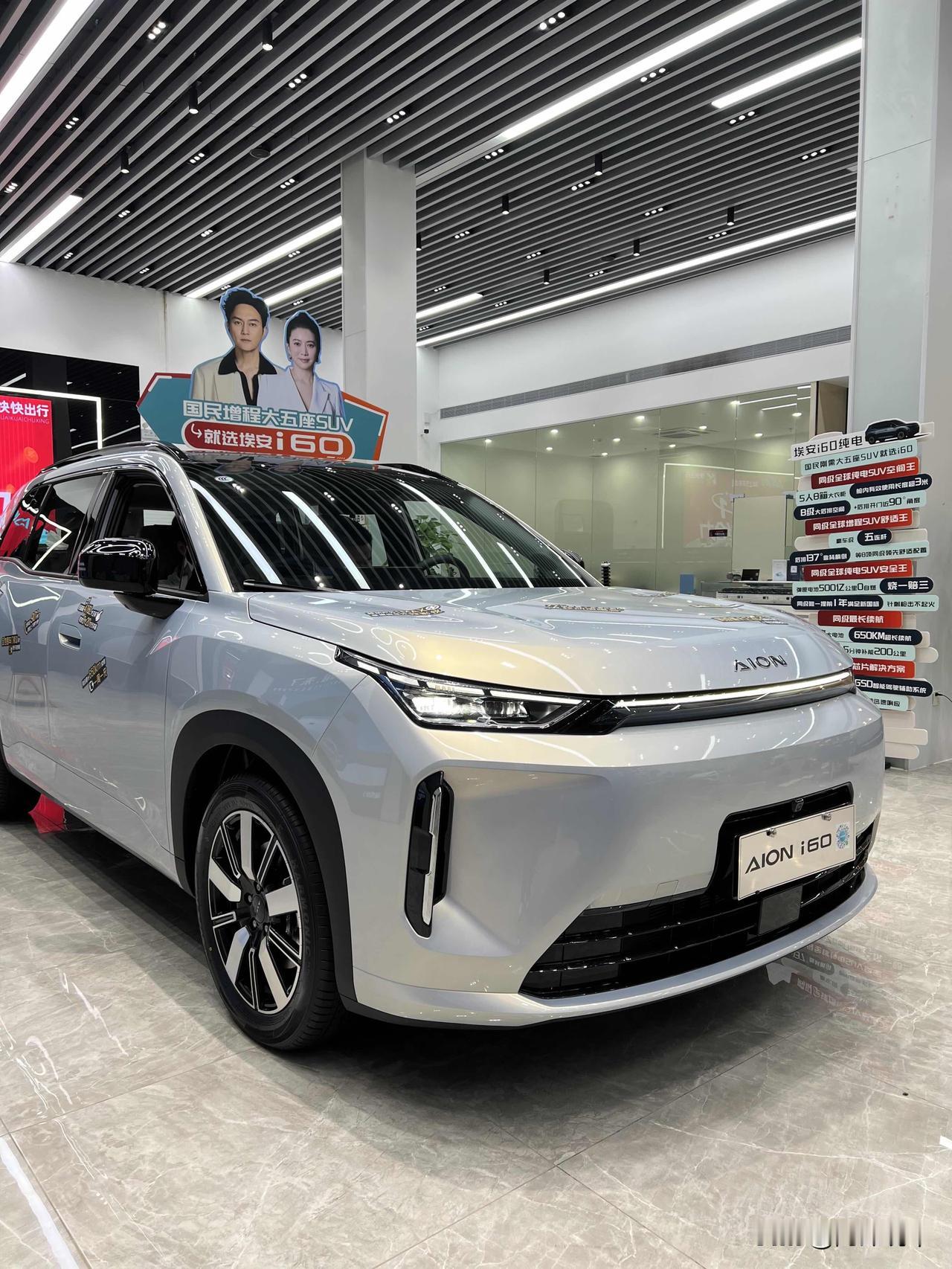 i60上市国产新能源新车最近SUV市场杀疯了！埃安AIONi60上市，这配置