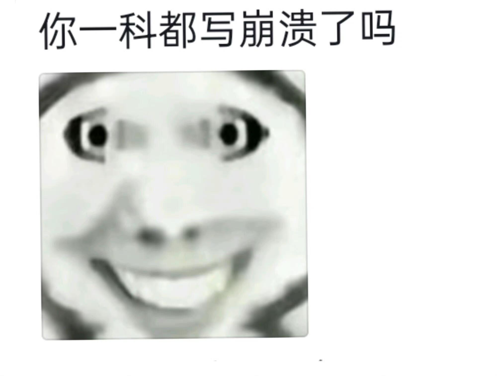 第一次看到布置作业的老师视角
