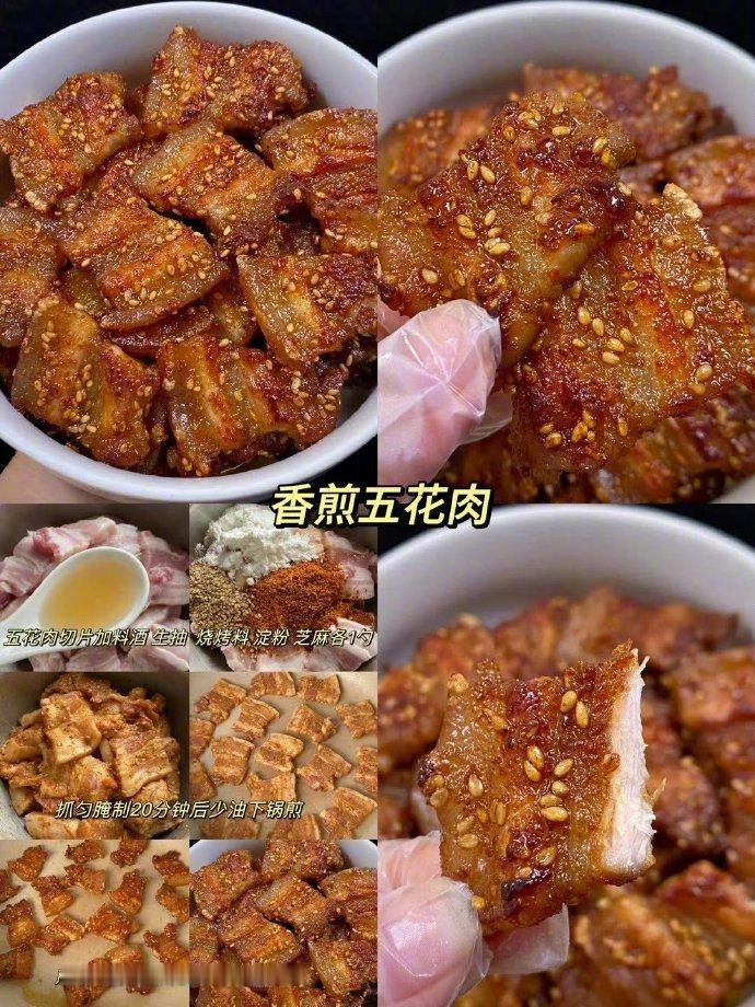 挑战一周不重复的家常菜，做法简单易学又好吃！我的宝藏食谱