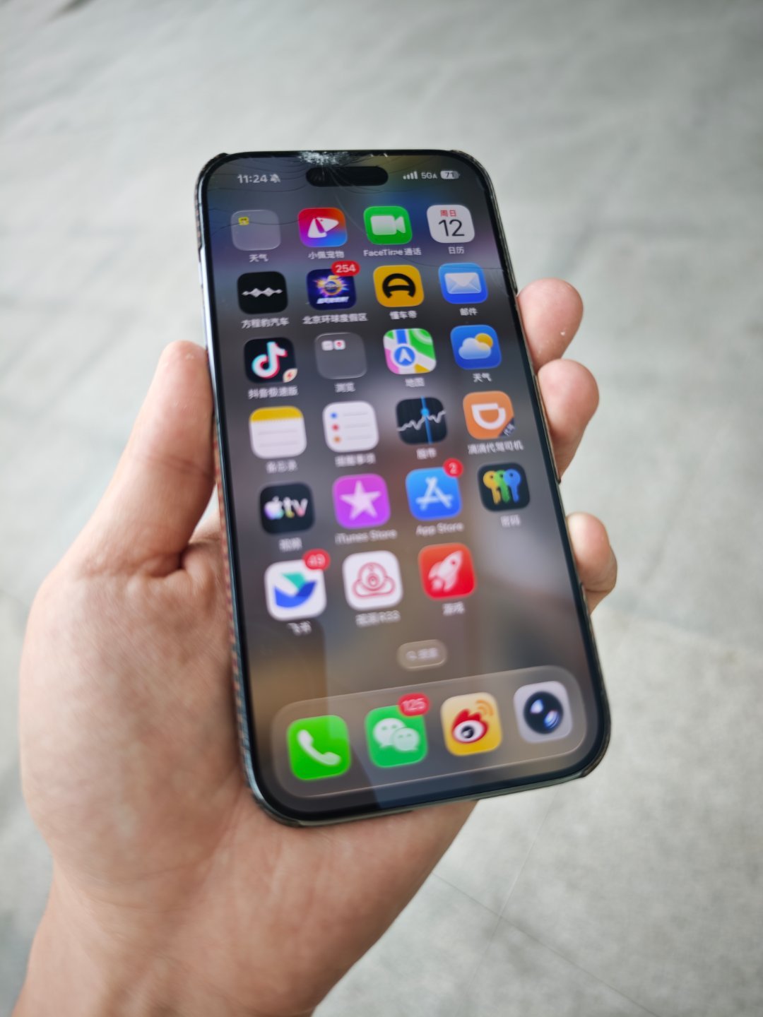 iPhone17Air的屏幕被我摔坏了单独换外屏玻璃，580块，2年原厂质保