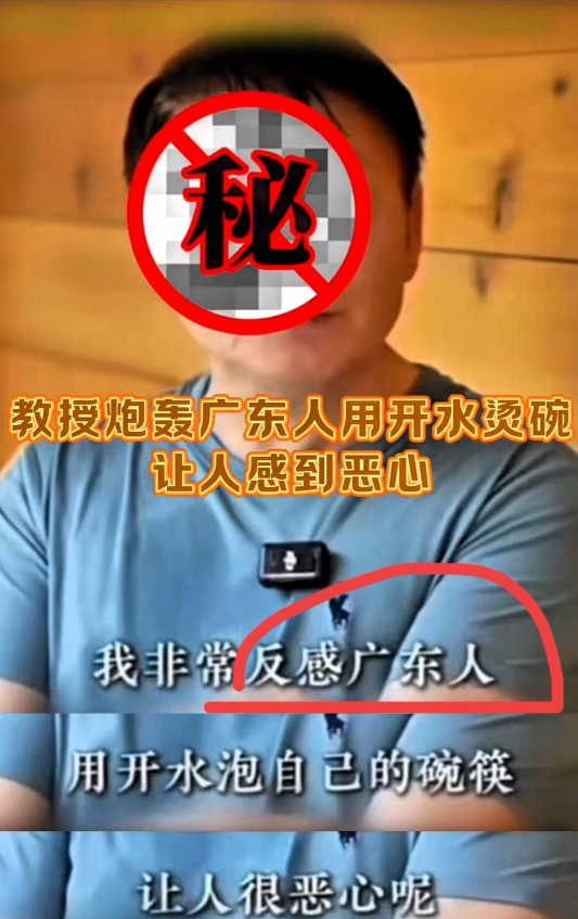汪教授，你真是糊涂啊！亏你还定居在珠海呢！知道的以为你看不惯广东人烫碗，不