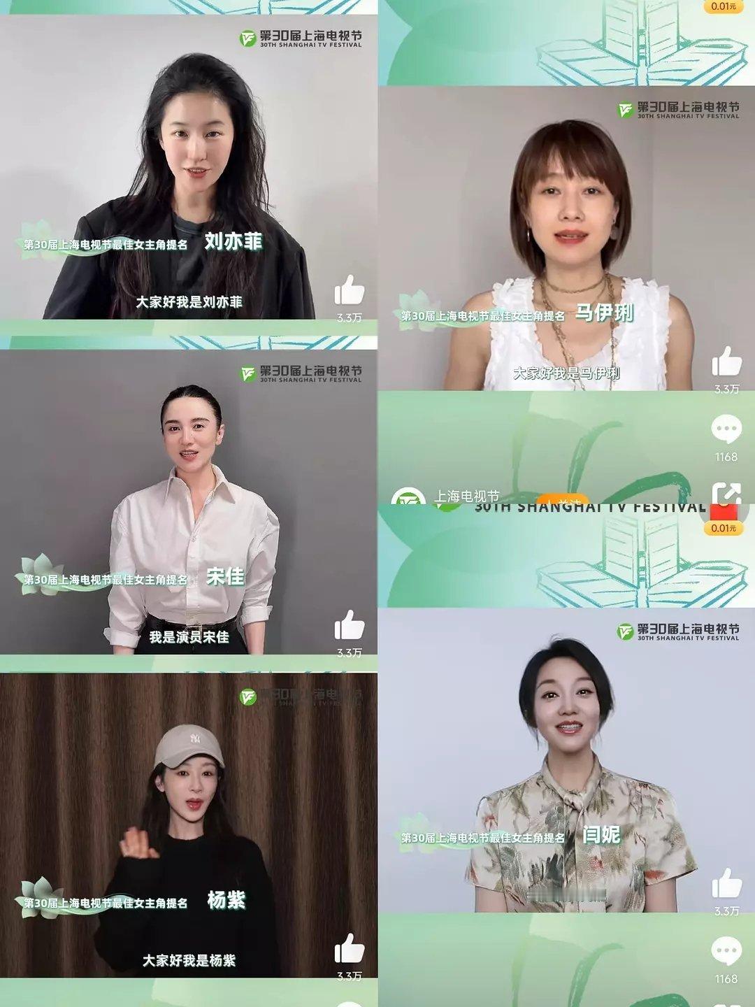 白玉兰开始给自己造势了有没有感觉今年很重视​​​