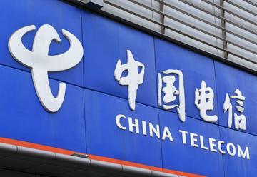 电信利润暴跌17%，却靠"卖Token"杀出一条血路三大运营商的财报季，中国电
