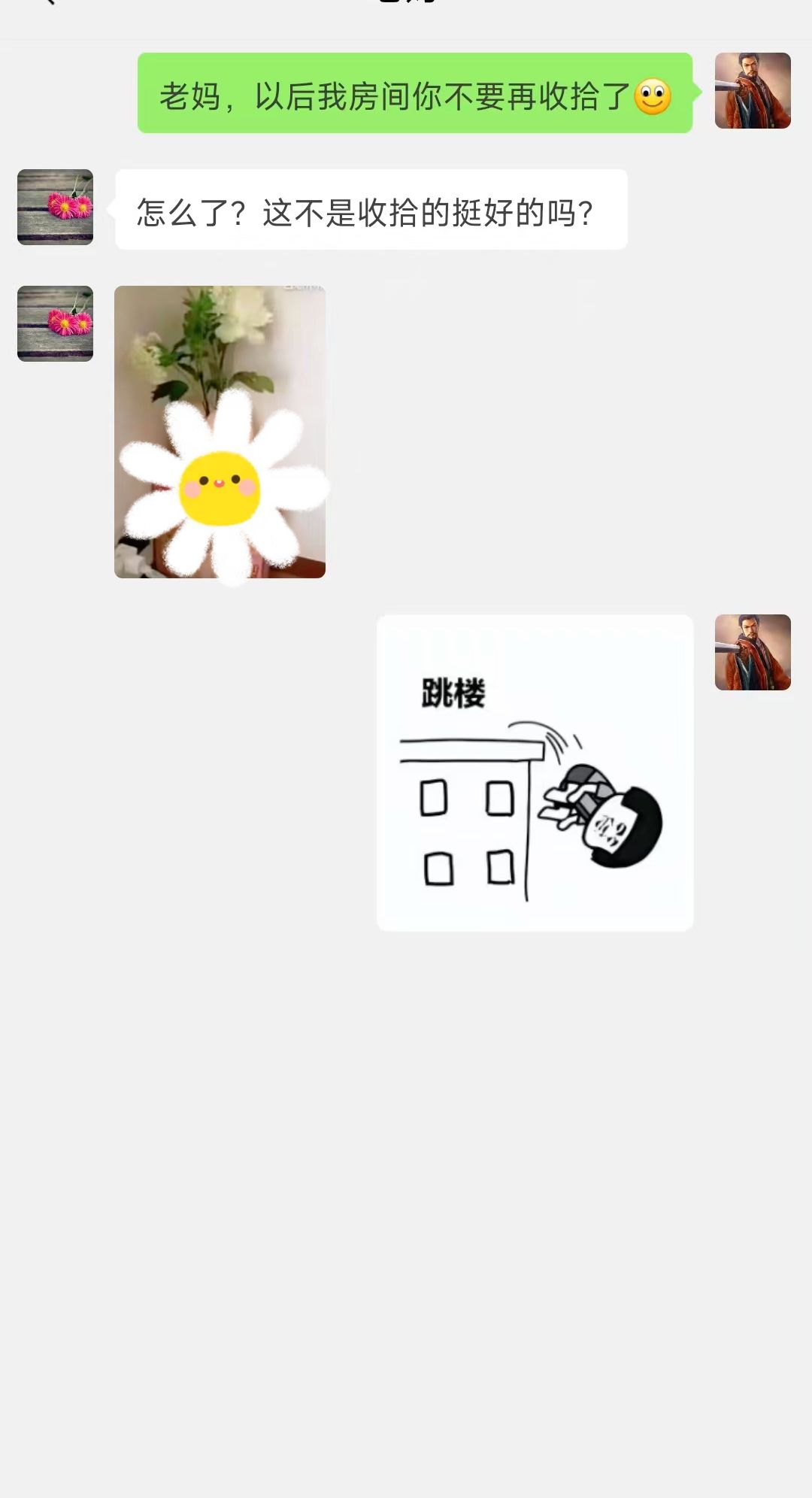 搞笑聊天记录<imgsr...