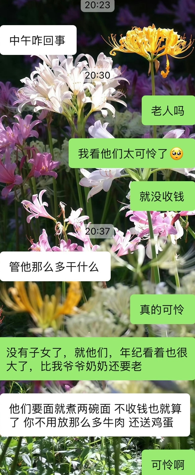 女生加油因为60块钱和男朋友大吵一架…​​​