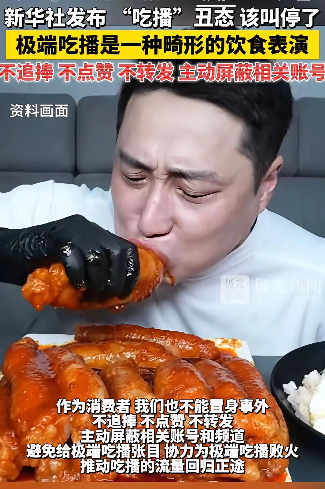 一口咬下去满嘴的油韩国人咋那么喜欢吃油腻的食品呢？[无奈吐舌]