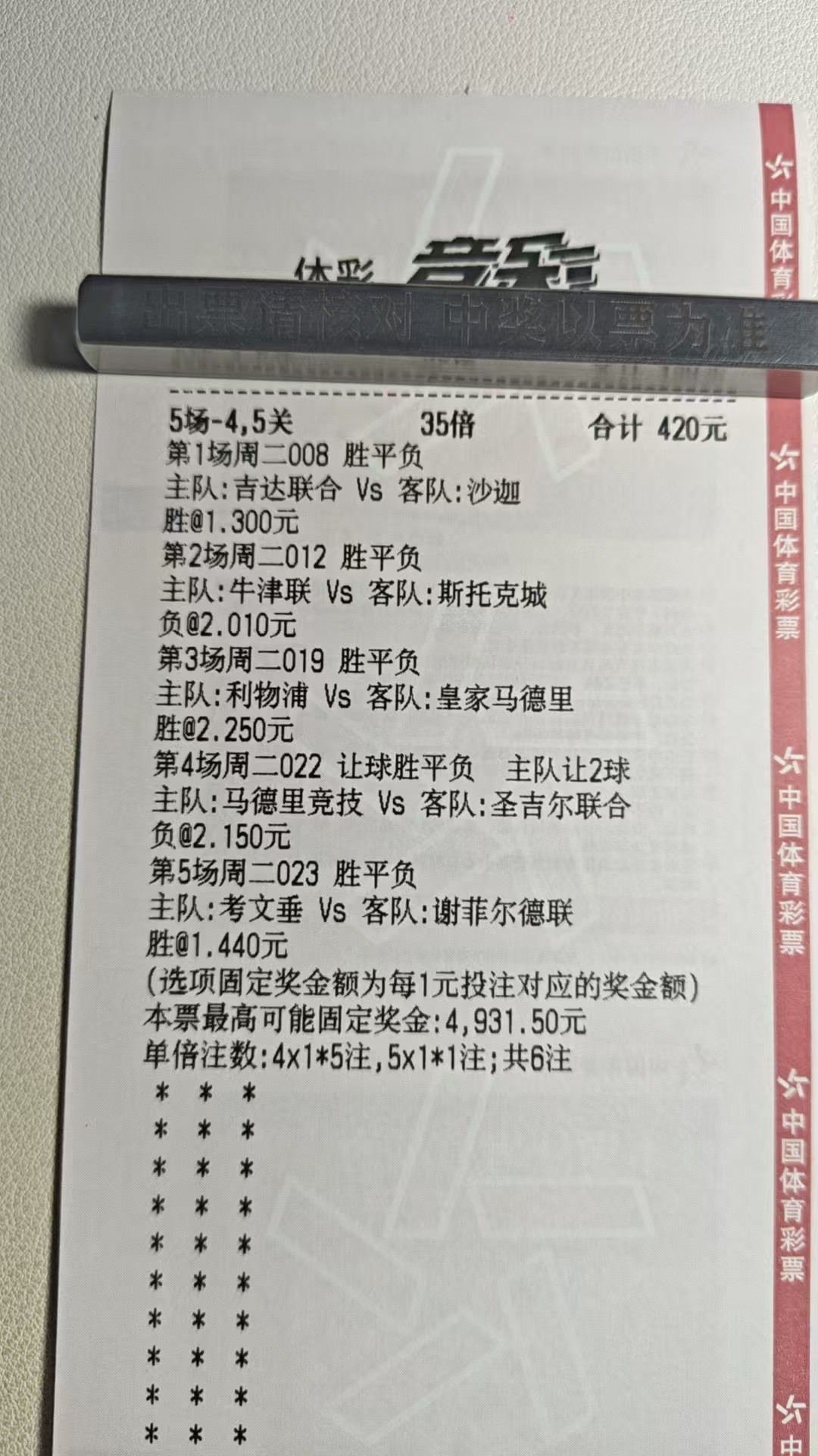 错过了才知道后悔