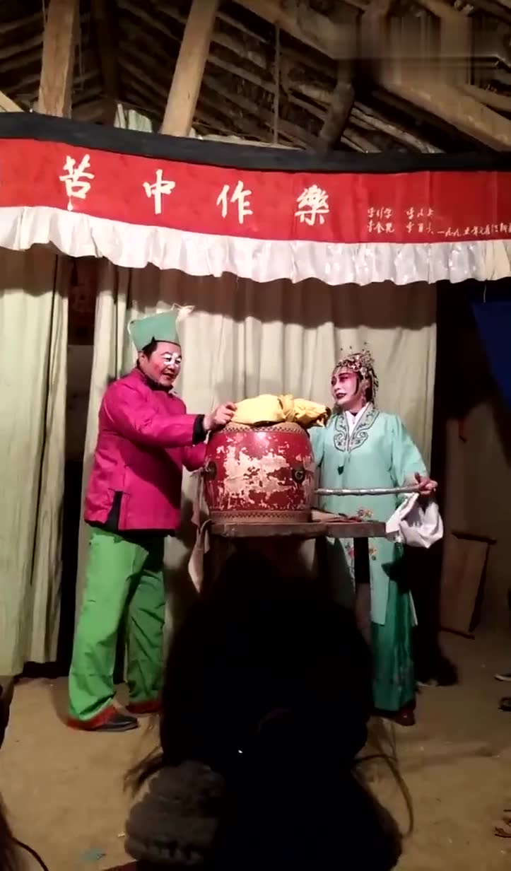 秦腔徐通通朱春登哭坟