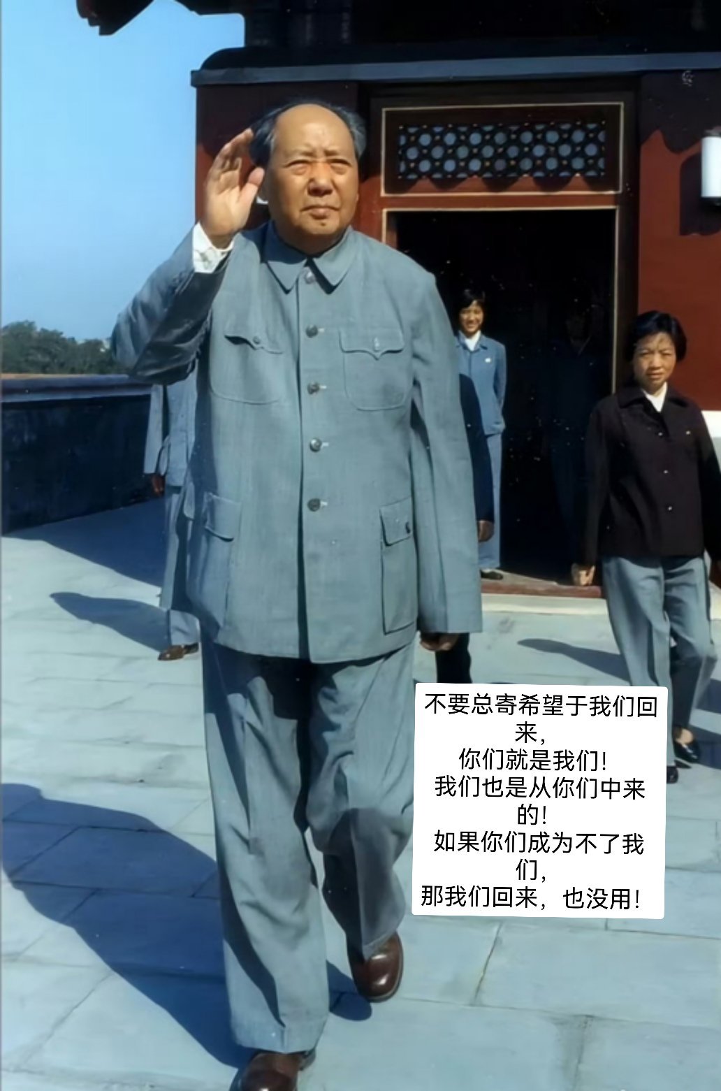 伟人的话每次读到都令我泪流满面