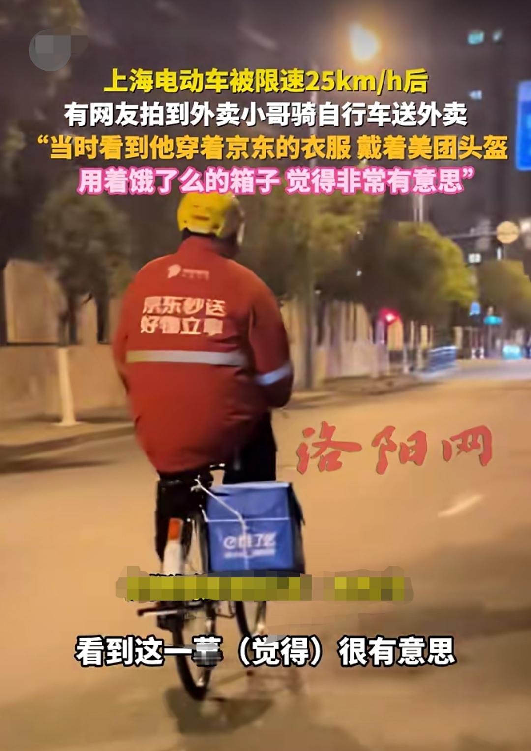 由于新国标将电动车时速限定在25公里，一些喜欢兼职送外卖的小哥认为，骑电动车还不