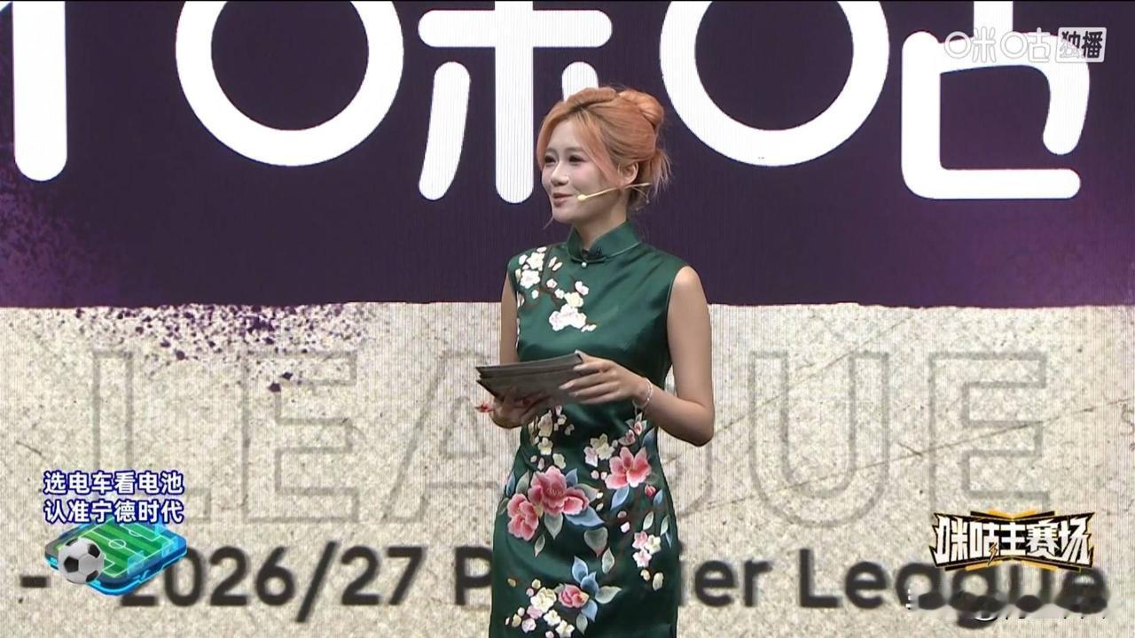 咪咕播五大联赛，弹窗能不能改一改啊？其实集齐版权，又有詹俊、张路、娄一辰、刘越这