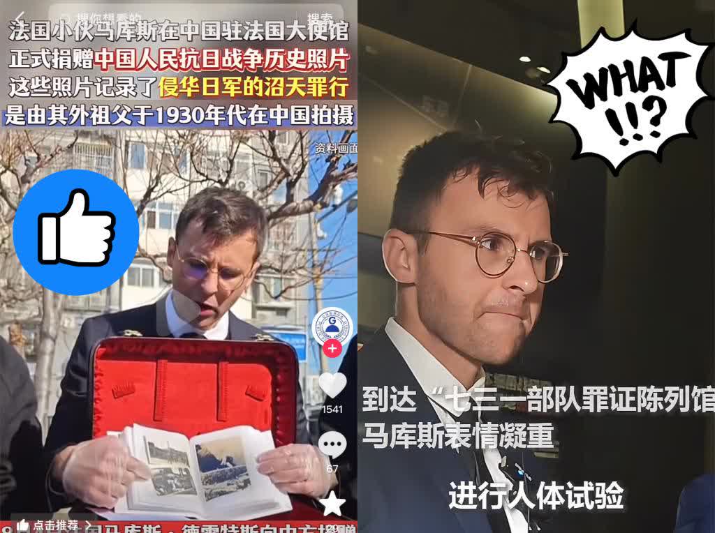 我有种预感，法国小伙马库斯这事儿要闹大！马库斯，捐赠一批日军