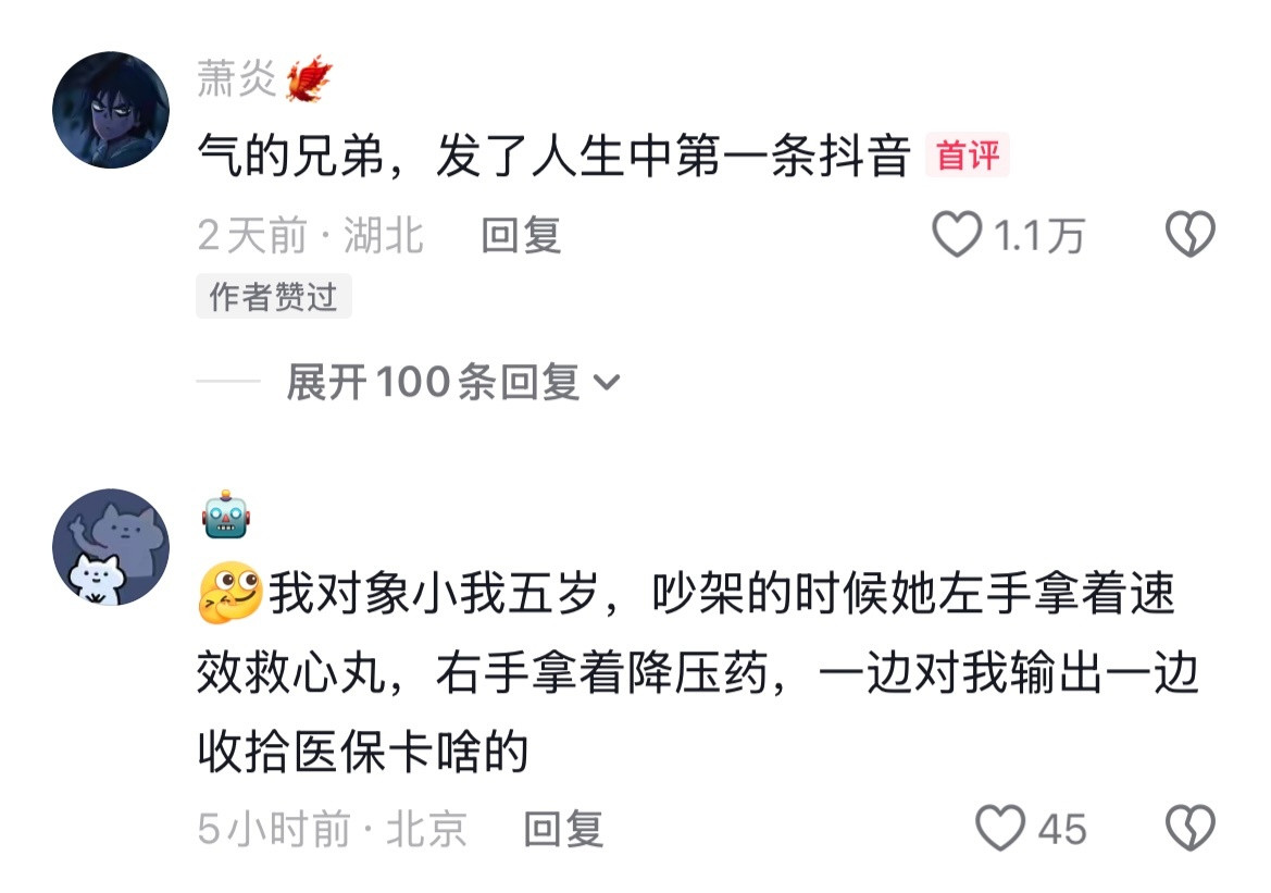 果然恋爱还是得和同龄人谈啊哈哈哈哈哈哈哈哈哈