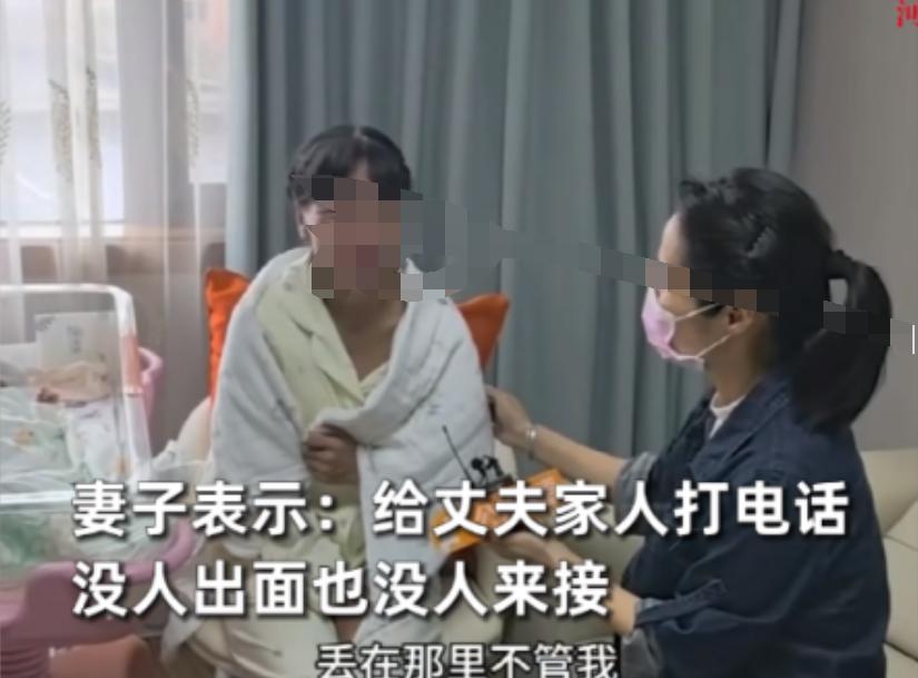 悲剧还是发生了！河南新密，一女子在怀孕到医院生下了女儿后，丈夫却突然间离奇消失！