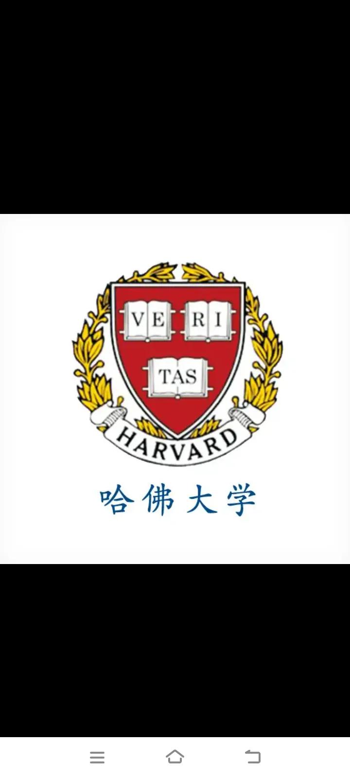 特朗普对哈佛大学出手整治的措施，表面上是阻止美国各大高校的“反犹”活动，其真正的