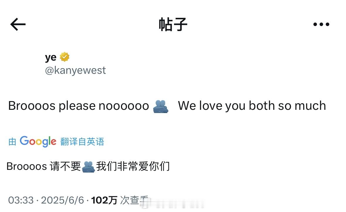坎耶发文劝架，兄弟们不要这样​​​