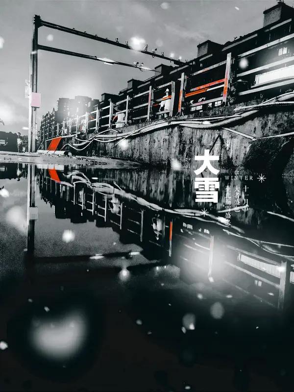 长沙-3℃！中到大雪！积雪最深7厘米这样的极端低温和大雪天气，瞬间让长沙城银装素