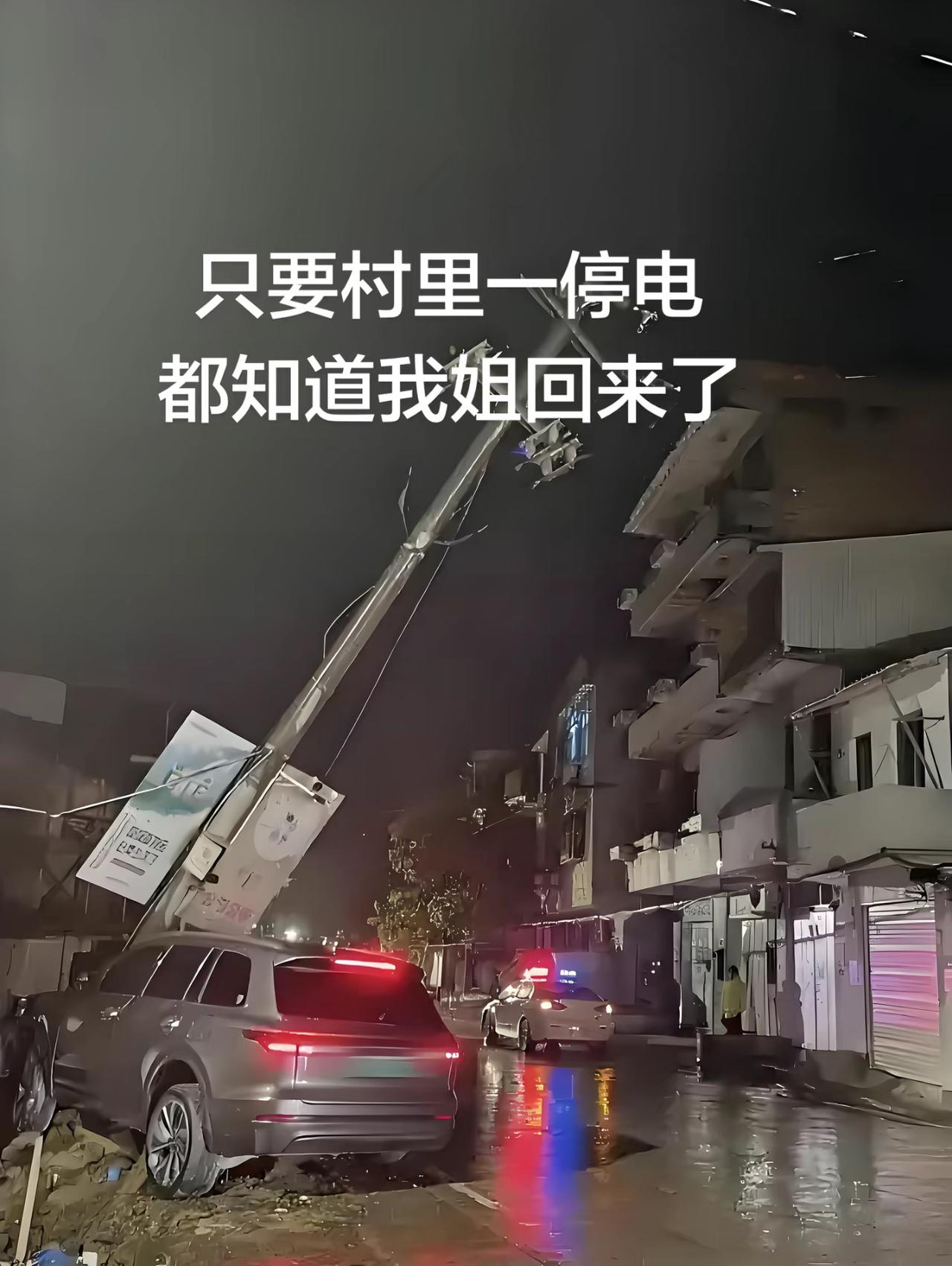 姐姐太威武了[笑着哭]