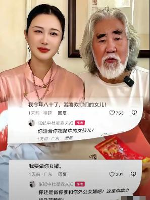 张纪中为什么成为互联网靶心？全是自己做的。正应了那句话，不作死就不会死。本来