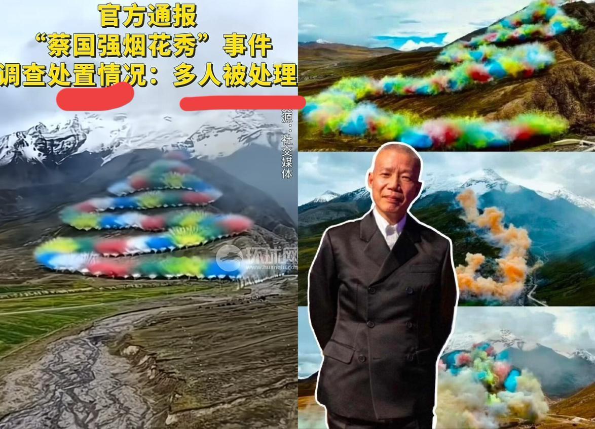 刚刚刷到蔡国强喜马拉雅烟花秀的处理结果，这个结果令人大吃一惊，原来破坏性这么