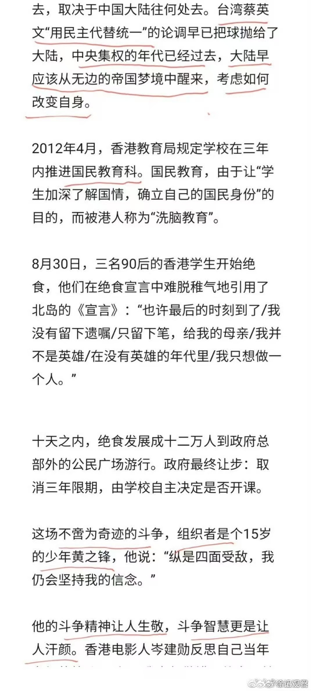 对于蒋方舟我觉得我们这个社会和国家已经够宽容了。这么触犯基本底线的文字和行为，也