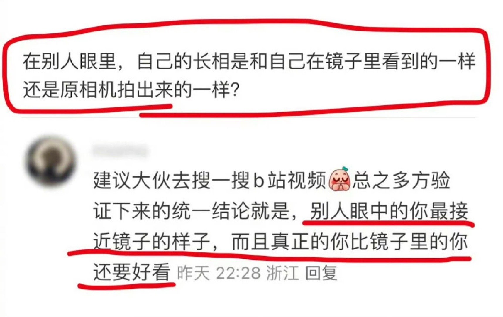 可以睡个好觉了原来我这么好看