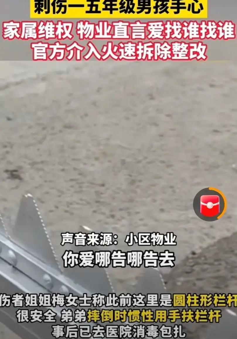 悲剧还是发生了！黑龙江富锦，5年级男孩，在自家小区里骑自行车，无意中把手扶上了护