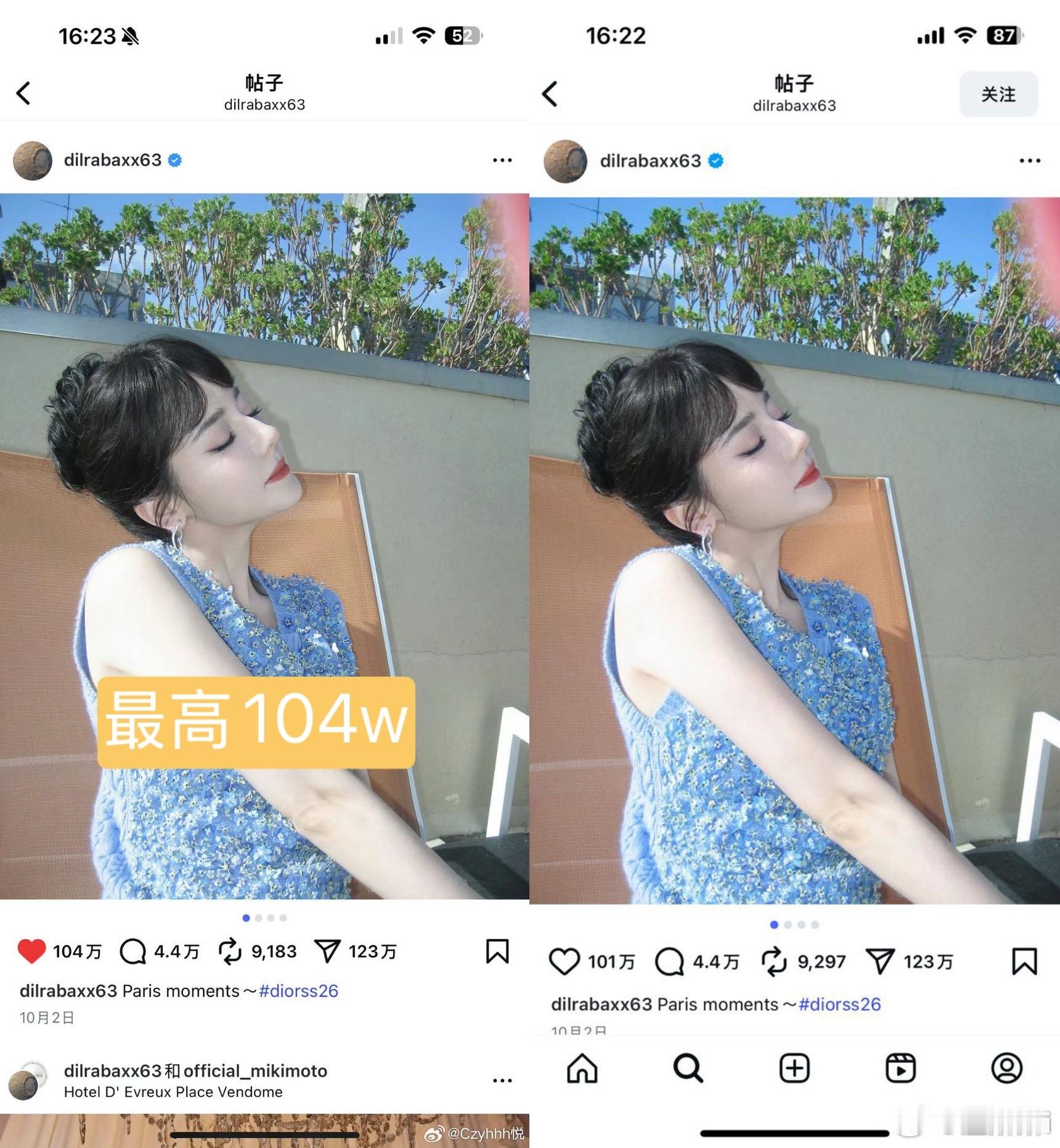 啧，姐的百万赞ins掉了三万呢，咋回事捏​​​