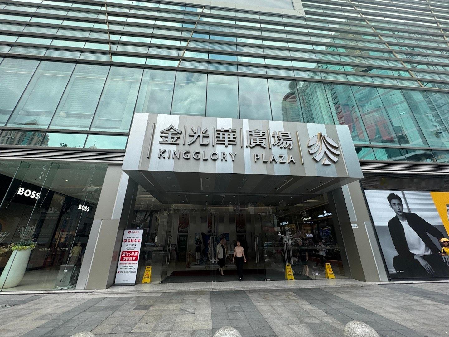 在罗湖这么久了都不知道这还有一家永辉超市[捂脸哭][捂脸哭]​​​