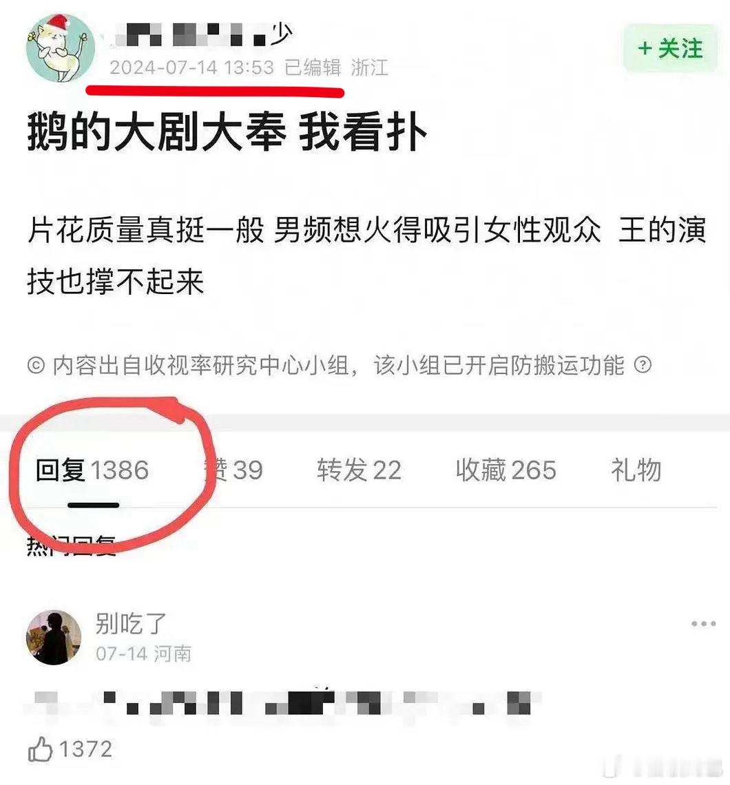 现在可以开香槟了，恭喜王鹤棣，爆后接的第一部剧，单扛[吐舌头眯眼睛笑]