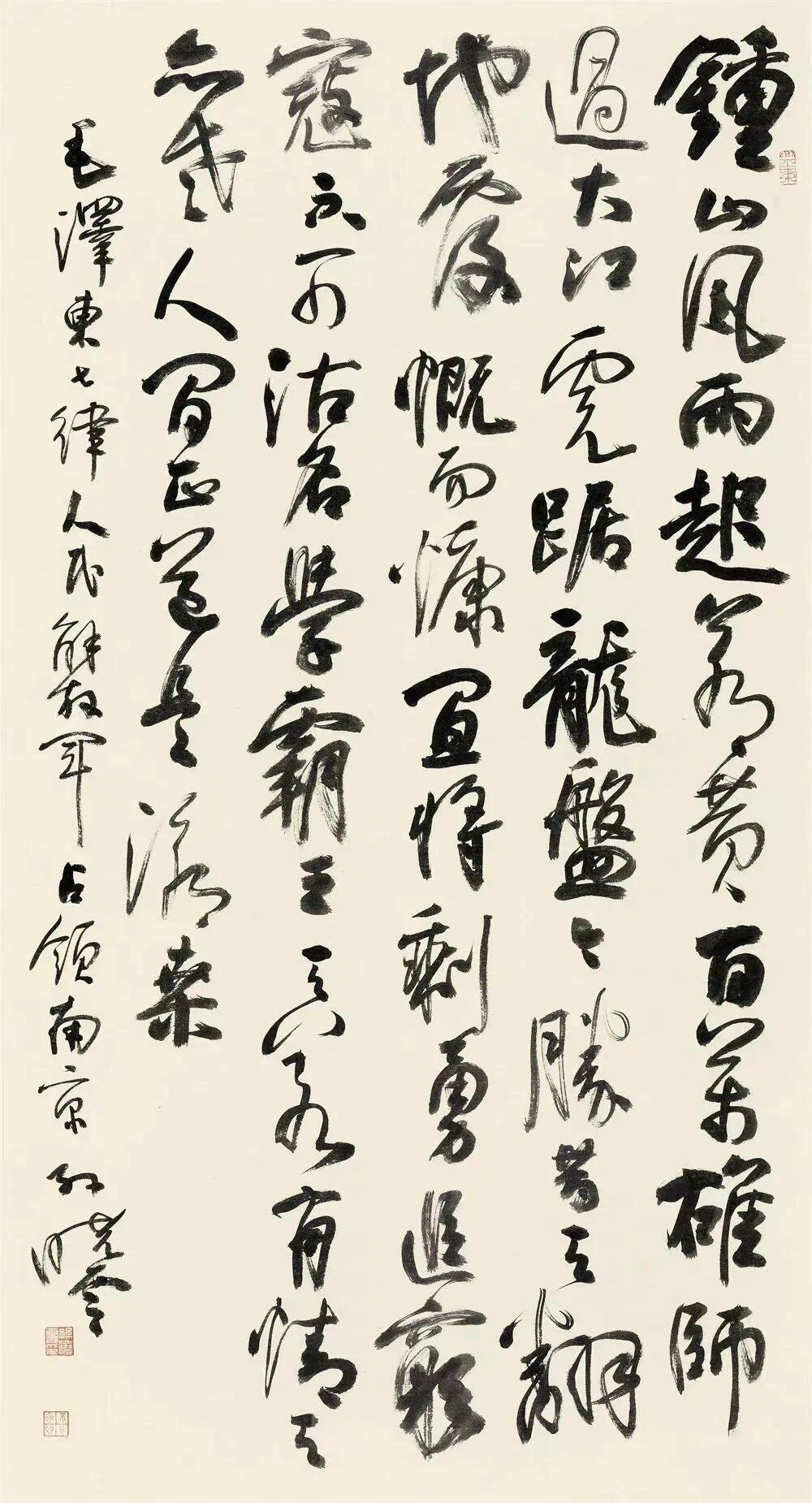 孙晓云写了几十年风格不变，这是坚守传统还是缺乏突破能力？孙晓云几十年的书风保