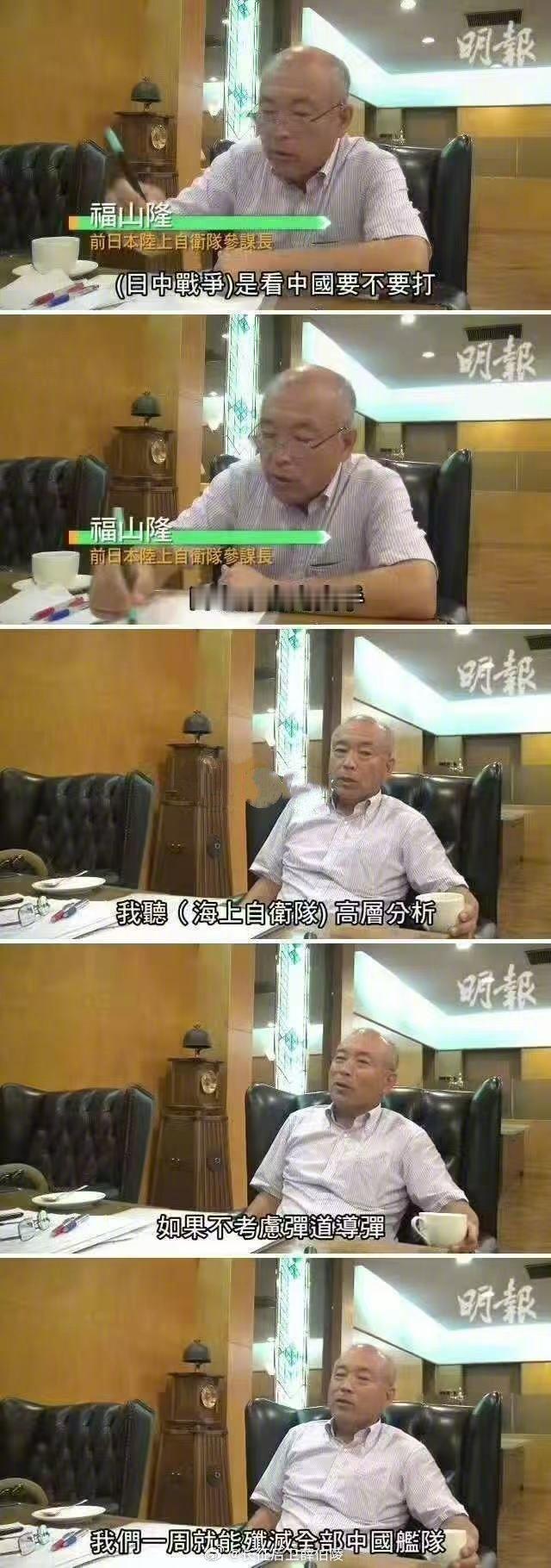 井底之蛙，听听这个陆军马鹿怎么评价中日海战