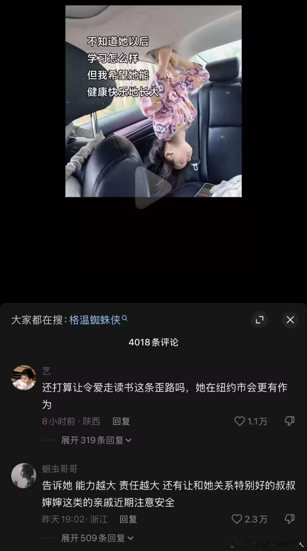 动作很标准