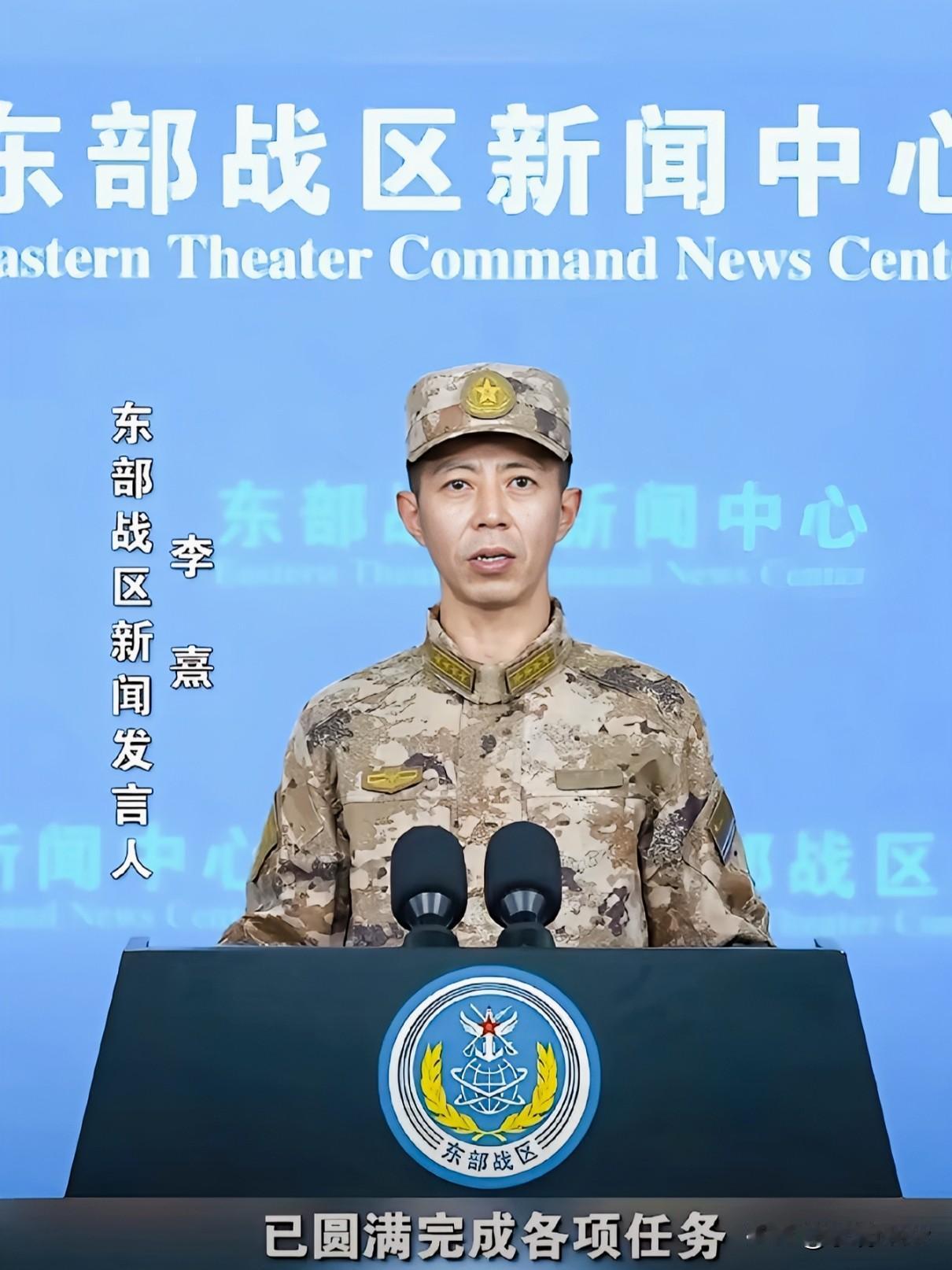 中国解放军军演圆满结束，目前表态支持中国的名单来了：一、俄罗斯二、朝鲜三、