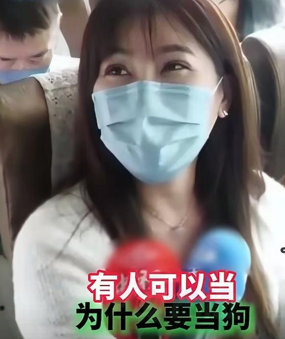 “为什么要当一只疯狗去吠大陆，然后又要当舔狗去舔美国？”台湾女生发出灵魂拷问：“