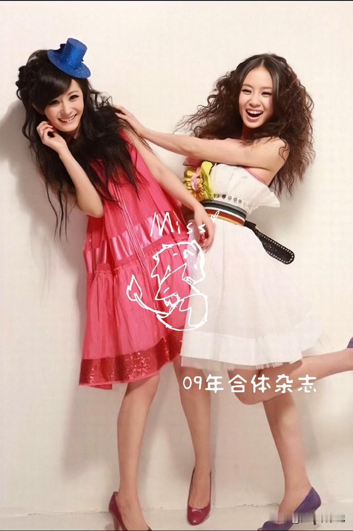 杨幂和刘诗诗原来零九年的时候就已经认识了！
