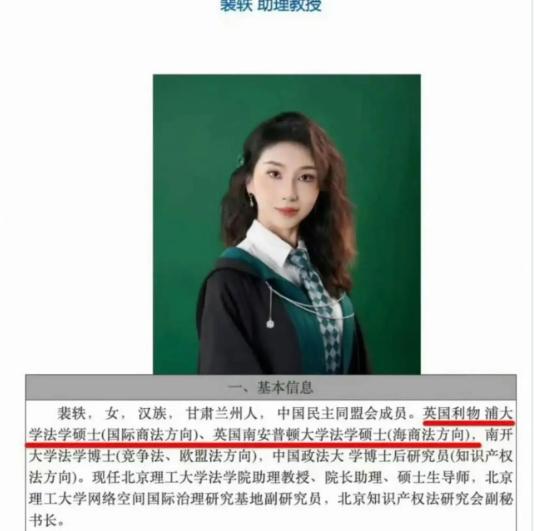 董明珠那句“分不清谁是间谍，所以不用海归派”，再次把话题推上热搜。如今，北理工助