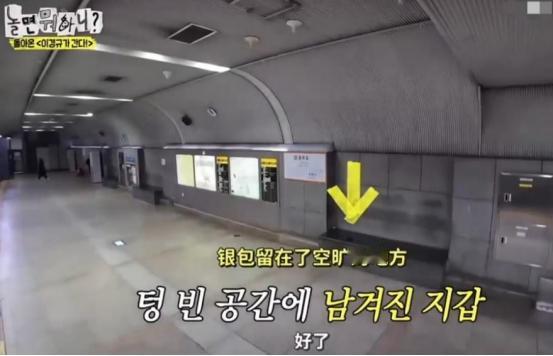 韩国媒体破大防！唯一拾金不昧的居然是中国人？韩国首尔的一个地铁站里，搞了个挺有意